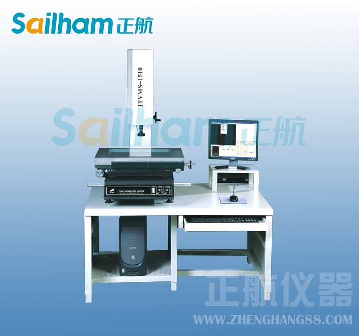 二次元影像測(cè)量?jī)x
