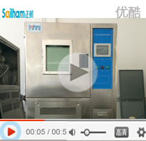 高低溫交變濕熱試驗箱