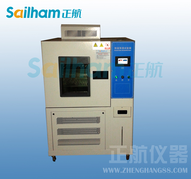 恒溫恒濕試驗機(jī)