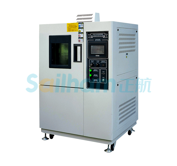 烤漆恒溫恒濕試驗箱