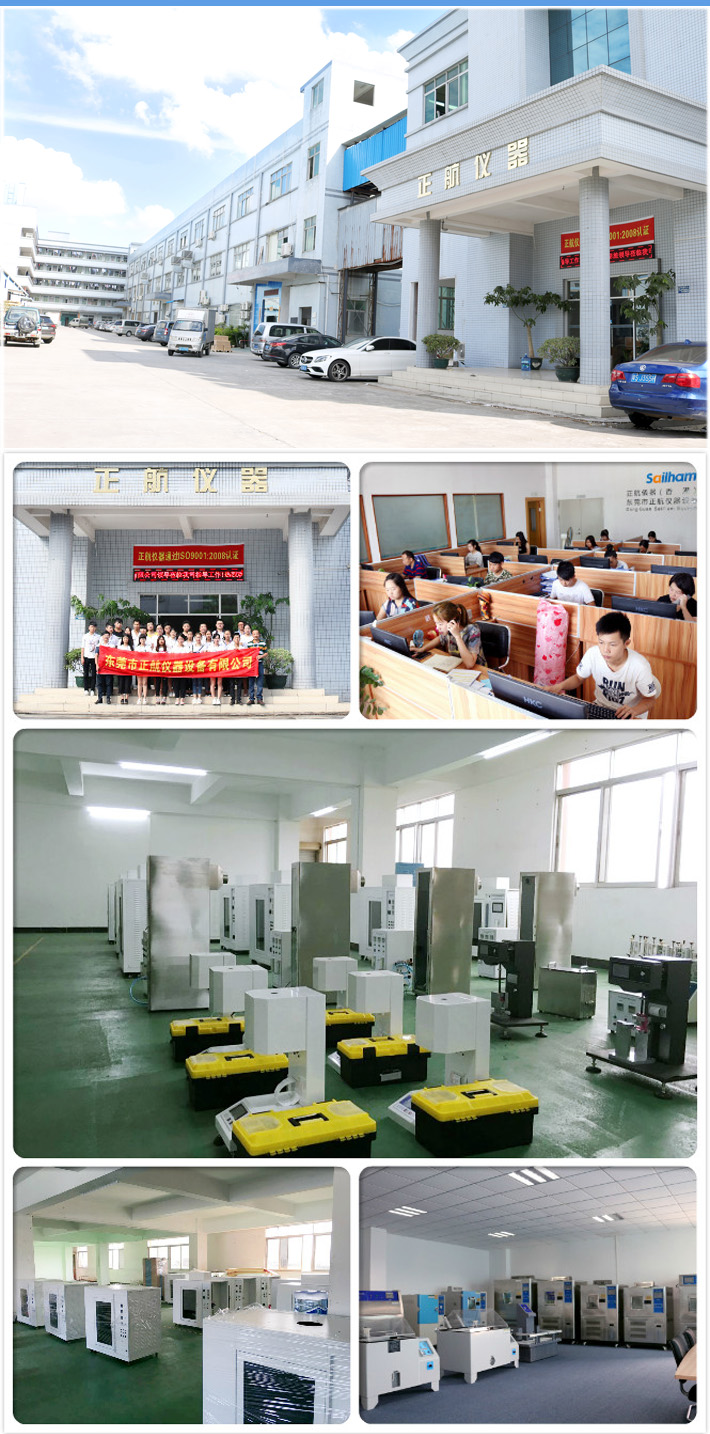 懸臂梁簡支梁組合沖擊試驗機廠家公司形象圖