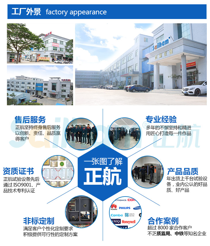 正航良好的工作環(huán)境各個(gè)場所細(xì)節(jié)圖