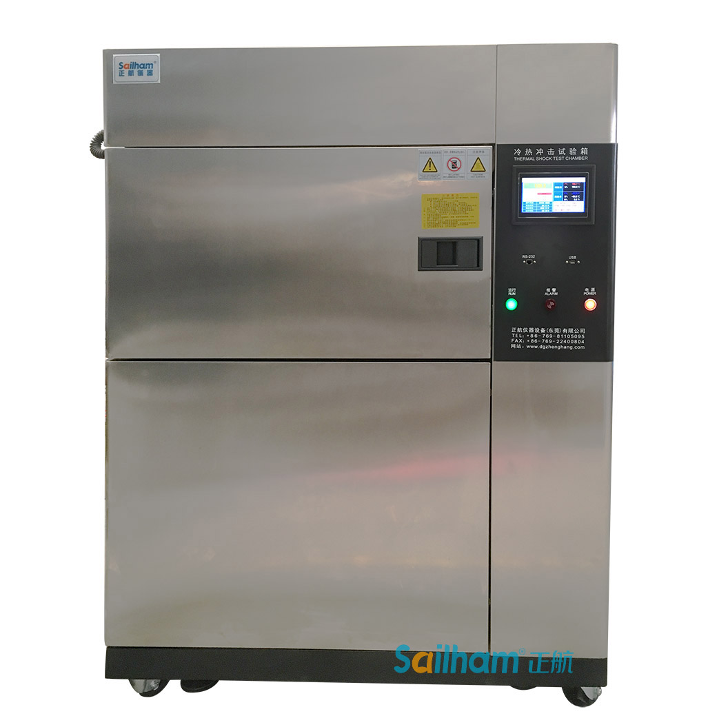 溫度沖擊試驗(yàn)