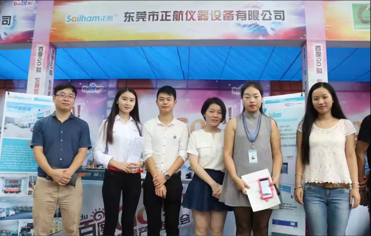 正航精英早早到達，布置展位