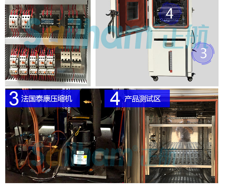 小型高低溫箱內部線路圖