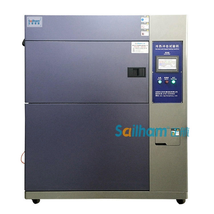 三槽式高低溫沖擊試驗(yàn)機(jī)