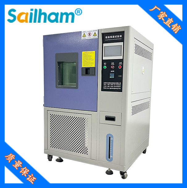 溫濕度循環試驗箱